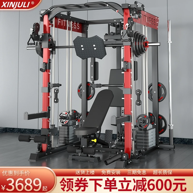 龙门架多功能健身器材专业史密斯机家用深蹲卧推架一体综合训练器