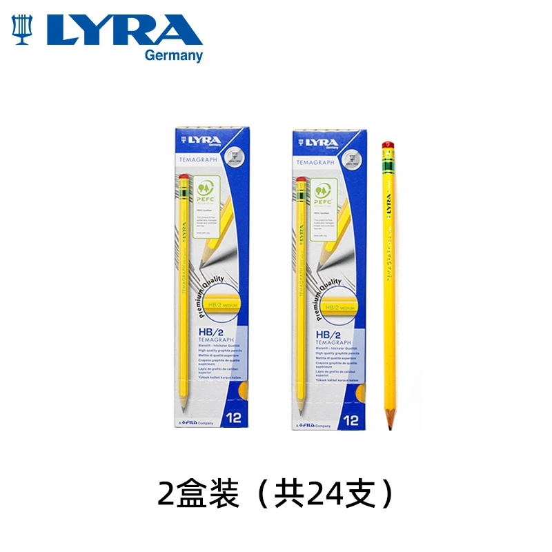 LYRA 天琴经典黄杆铅笔2盒装易削F.I.L.A.