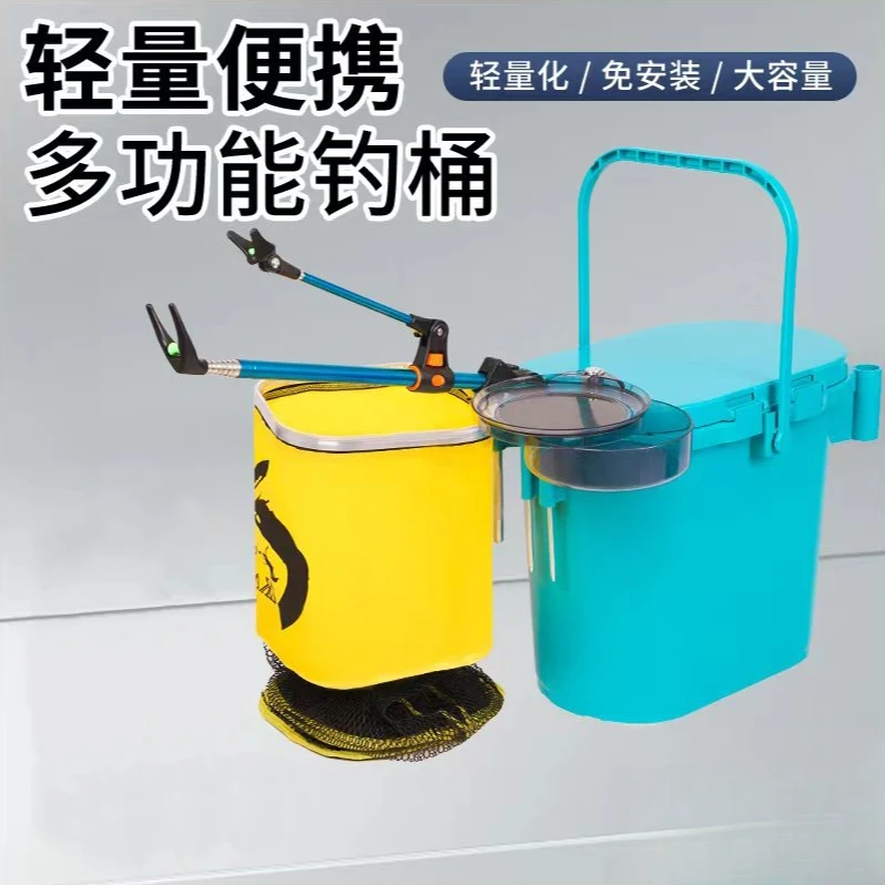 便携多功能钓鱼桶野钓桶路亚桶冰钓桶活鱼桶钓箱筏钓溪流桶 R524