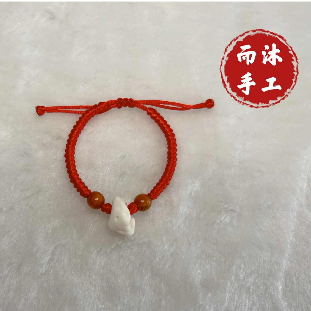 猪精骨桃木珠手链红绳饰品婴儿儿童成人均可佩戴而沐挂件手工