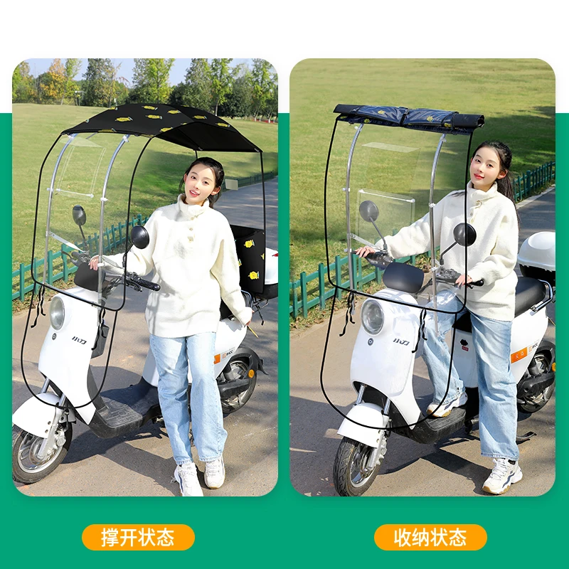 可伸缩折叠式电动车雨棚篷新款踏板摩托车防风罩电瓶车遮阳挡雨伞