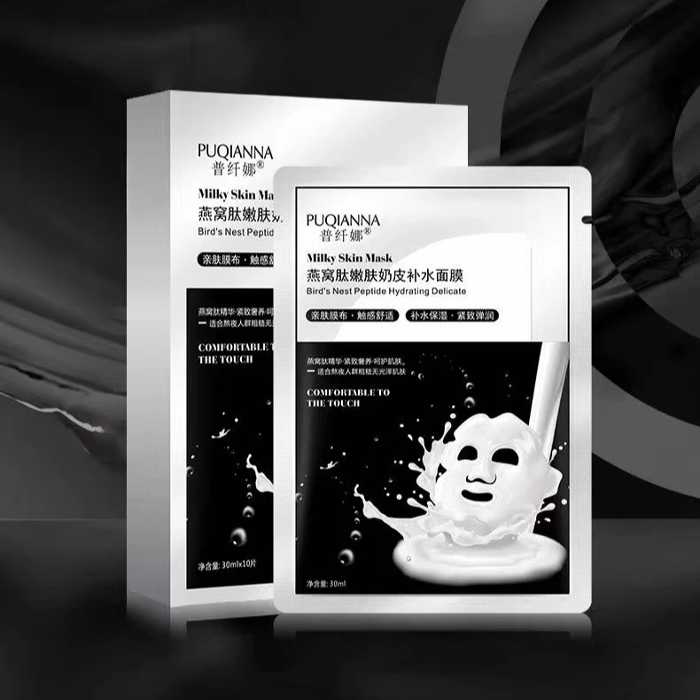 普纤娜燕窝肽嫩肤奶皮爆水面膜 拍一发四盒