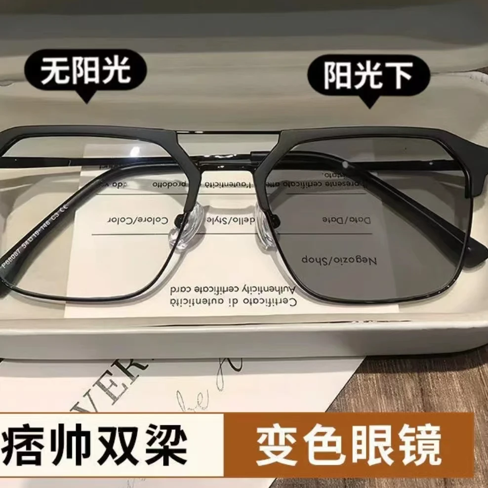 高清护目变色手机眼镜室内超轻男女款