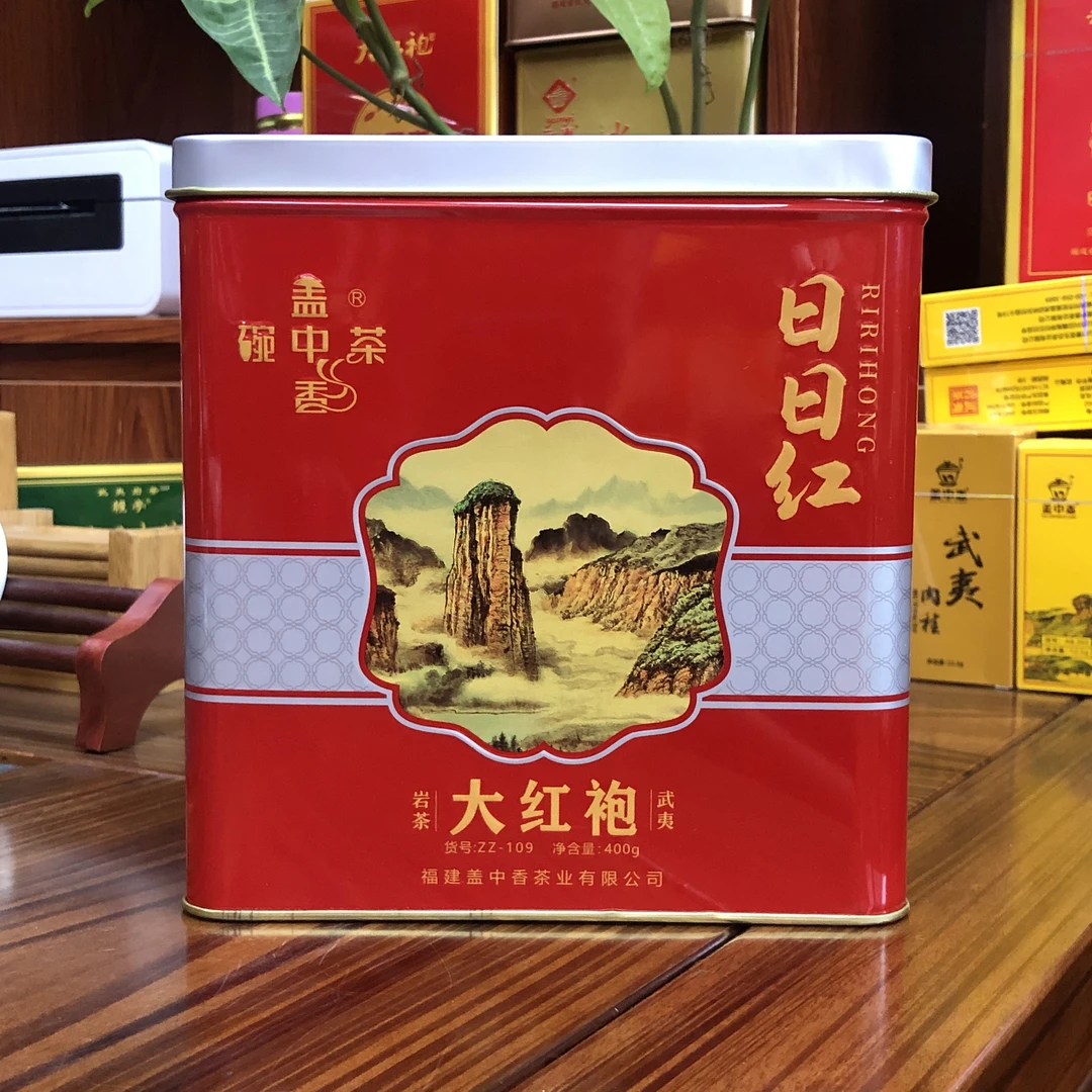 盖中香日日红大红袍400克罐装配礼袋武夷岩茶包邮