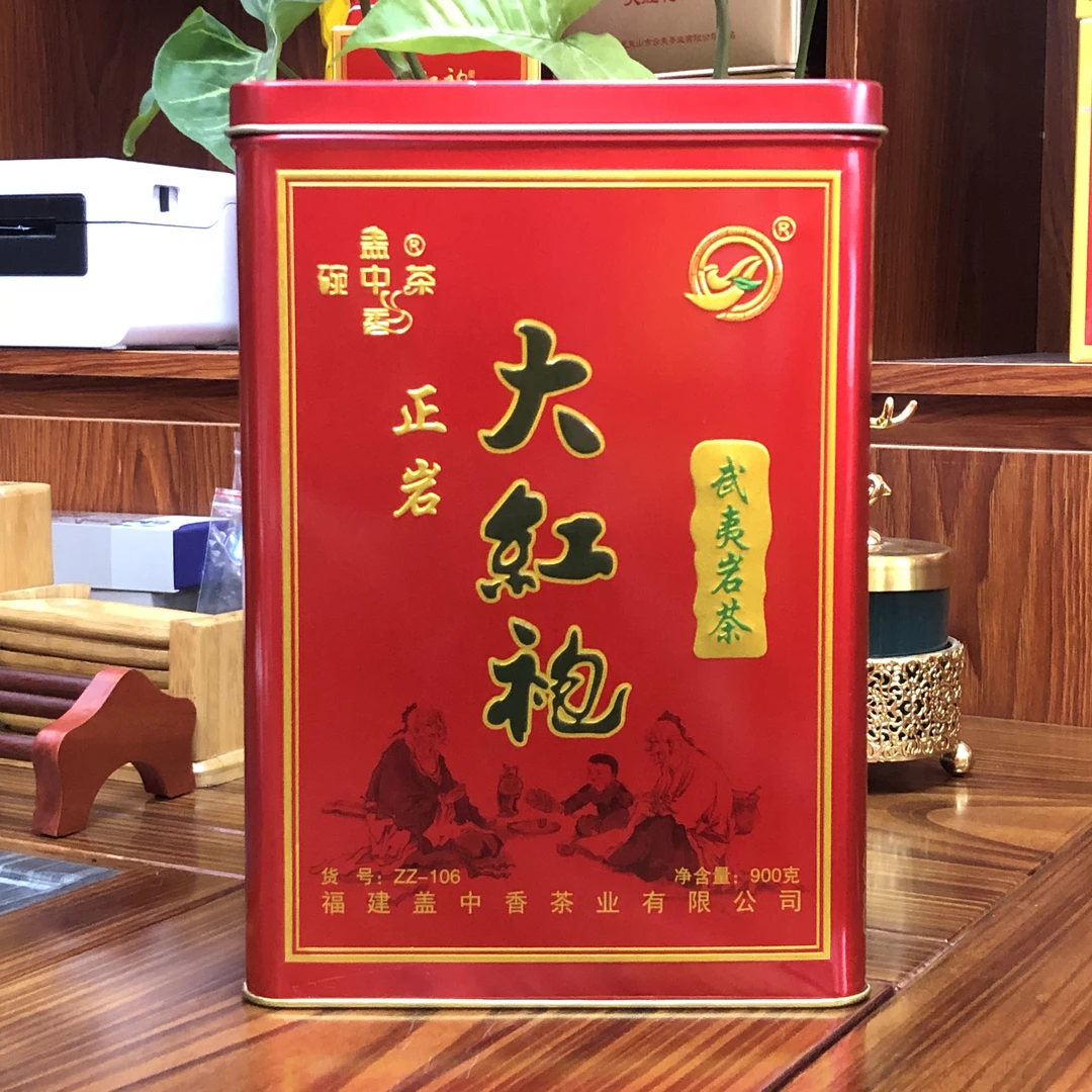 盖中香106大红袍900克罐装配礼袋武夷岩茶原厂茶叶包邮