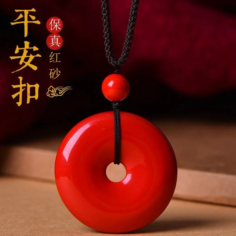 含辰砂工艺品水飞砂平安扣吊坠精品红砂项链挂件挂坠