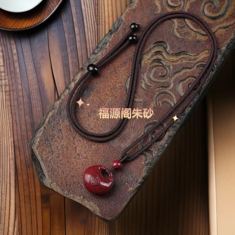 含辰砂工艺品紫金砂朱砂平安小福锁项链挂件女款转运招财吊坠纳福