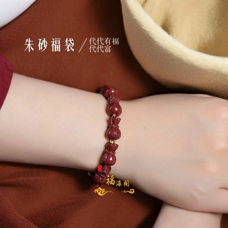 含辰砂工艺品保真朱砂手链纳福卡10福袋手串紫金砂手串