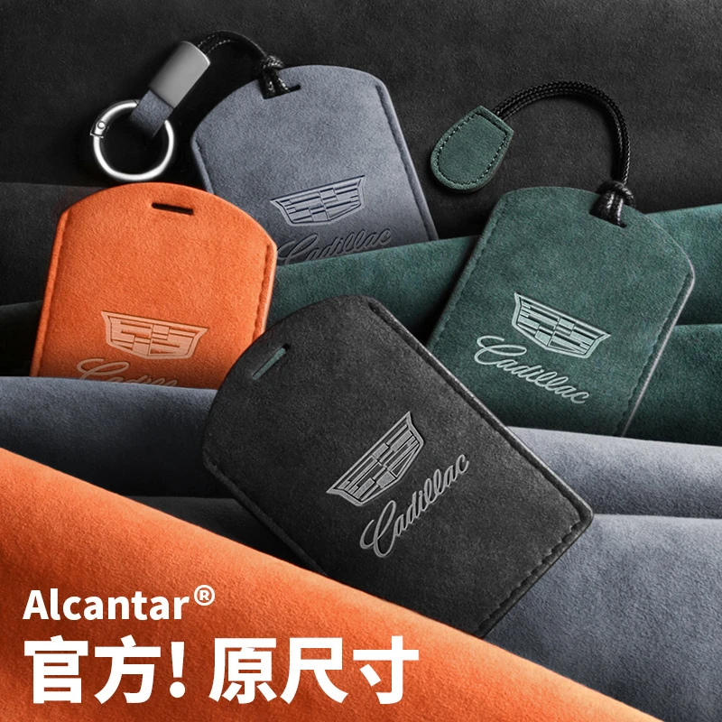 适用凯迪拉克卡片钥匙套LQ锐歌改装NFC感应卡包车内汽车用品配件