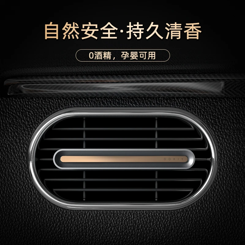 古龙车载香薰胡桃木合金出风口香氛轻奢设计持久净化持久留香简1