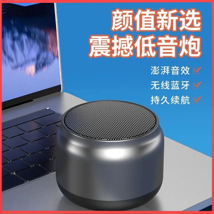 乐放蓝牙音箱迷你小音响超重低音炮无线高音质家用便携式小型户外