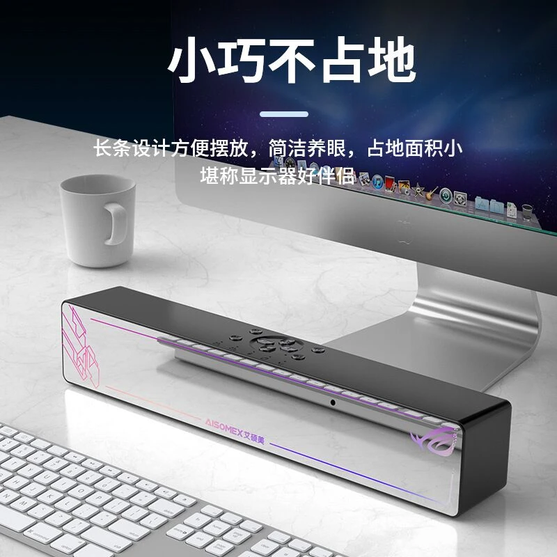 艾硕美B133L镜面无线蓝牙音箱台式电脑音响重低音炮长条桌面音箱