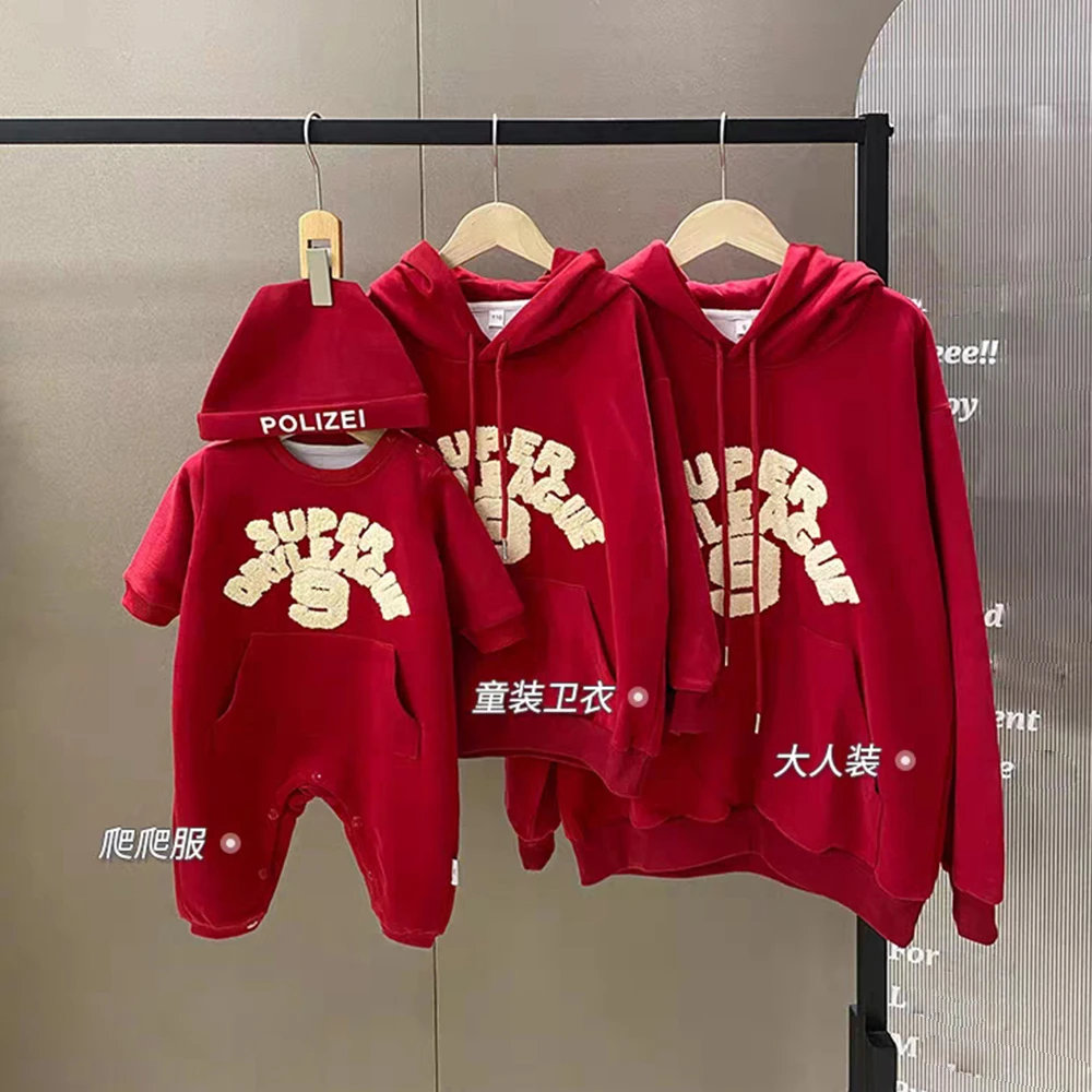 2025新款秋冬装母子亲子装一家三口婴儿母女装洋气刺绣卫衣全家装