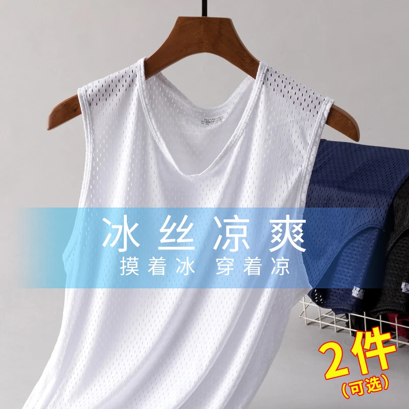 冰丝网眼背心男款夏季运动汗衫凉爽透气修身薄款无袖坎肩t恤男B
