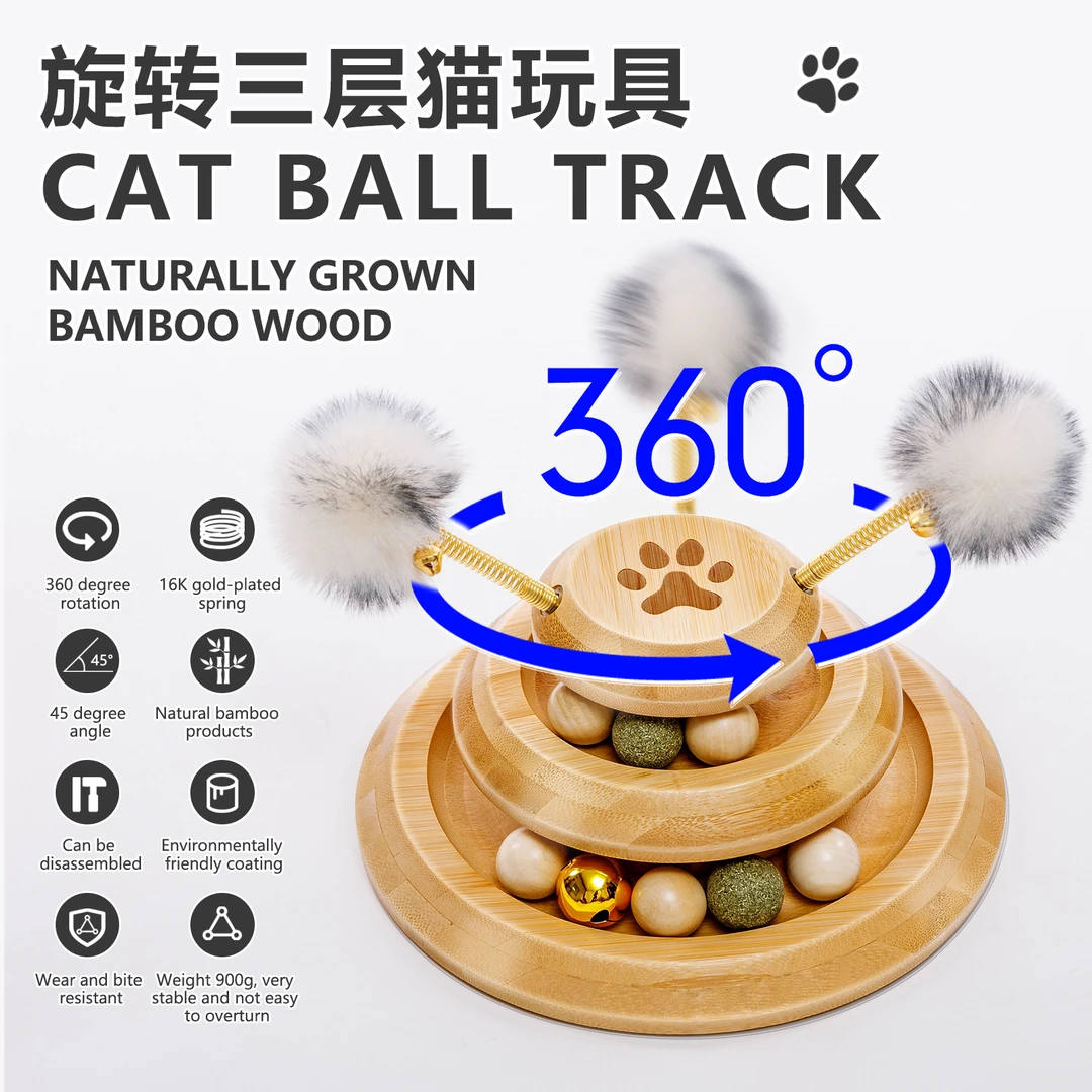宠物玩具旋转猫转盘逗猫猫咪磨牙解闷萌宠好物神器激光小猫转盘