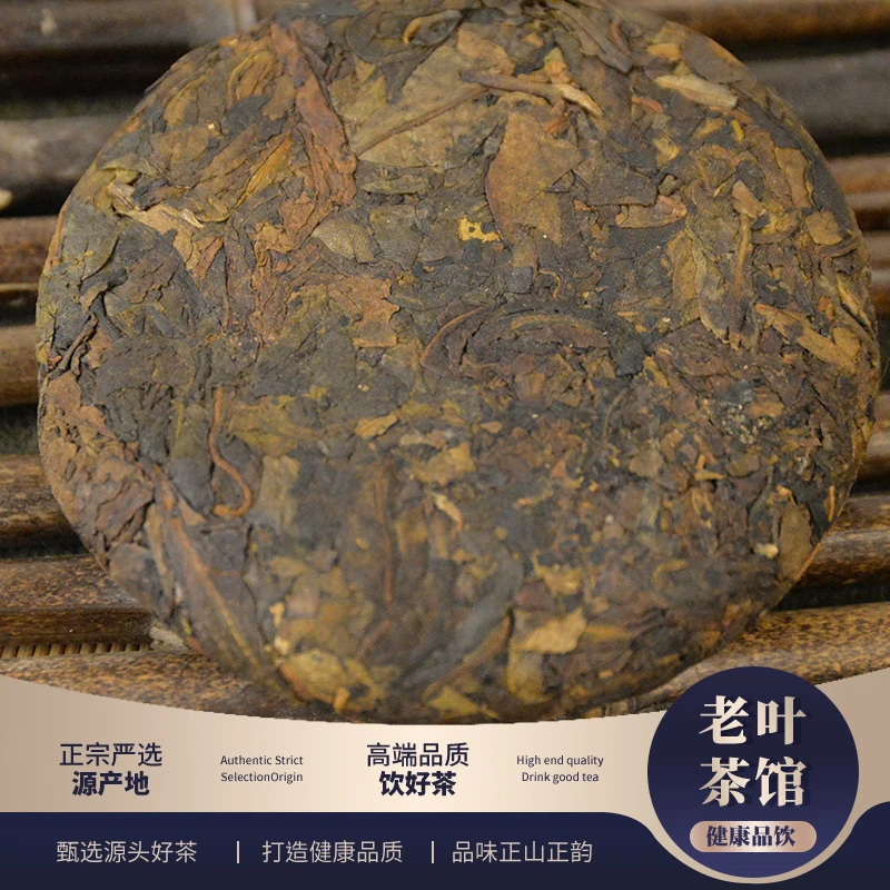 【普洱生茶】09班章小饼