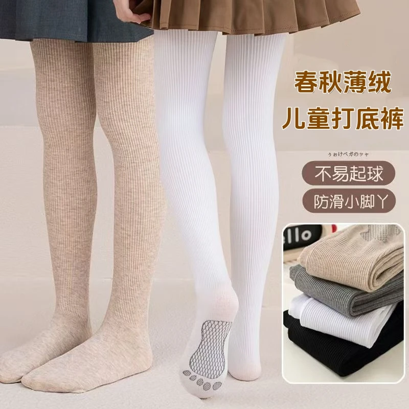 春秋薄款女童打底裤外穿中大童白色打底袜儿童连裤袜高弹宝宝裤袜
