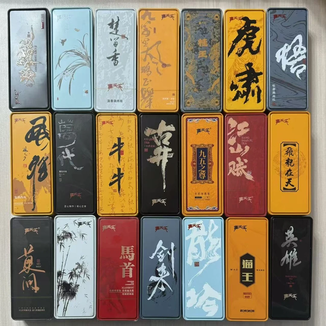 武夷岩茶摇摇乐【铁盒款】