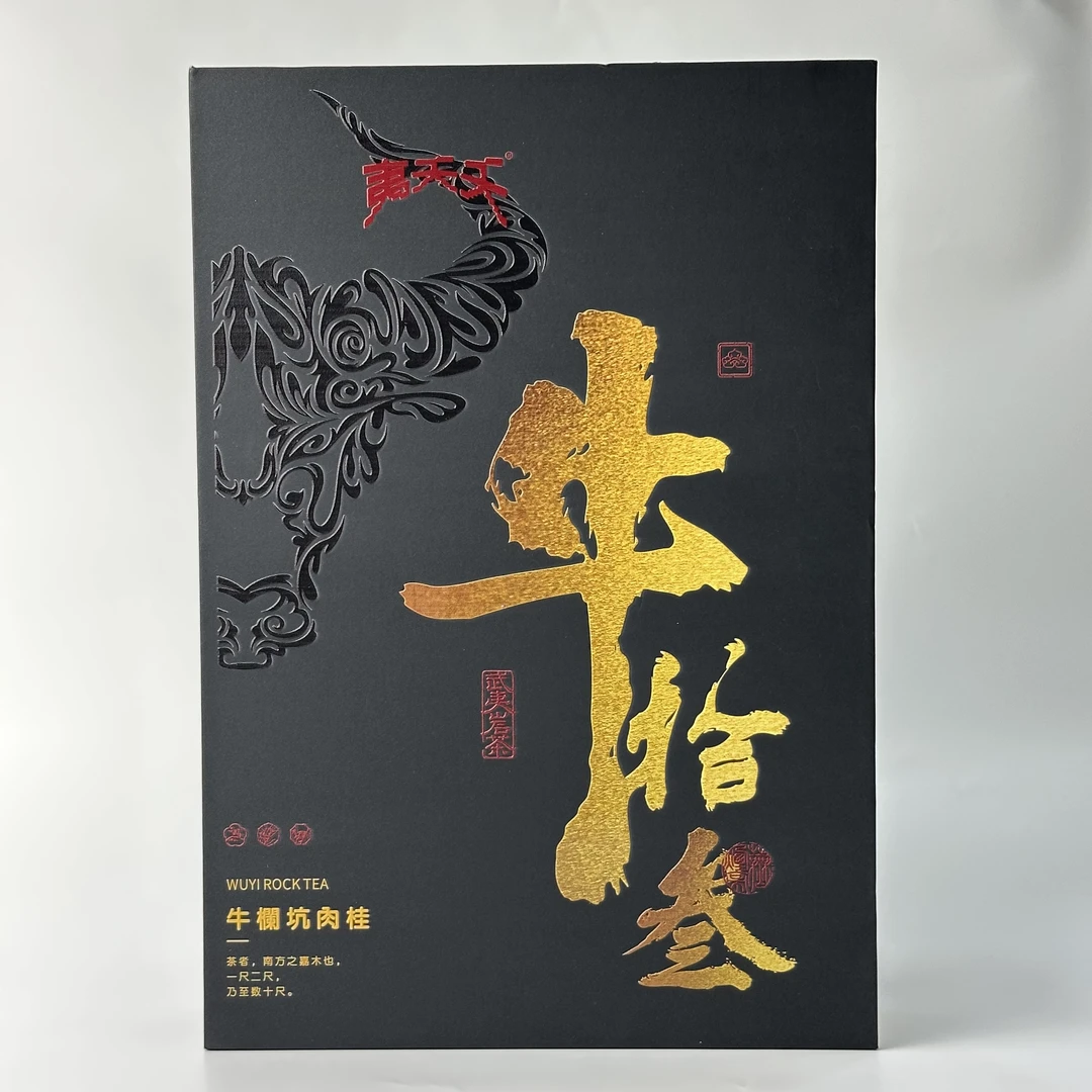 【夷夭夭】武夷岩茶高货牛栏坑肉桂礼盒装51g