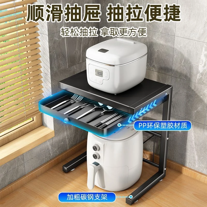 信芷厨房电饭煲空气炸锅置物架小家电台面微波炉锅架分层收纳架子