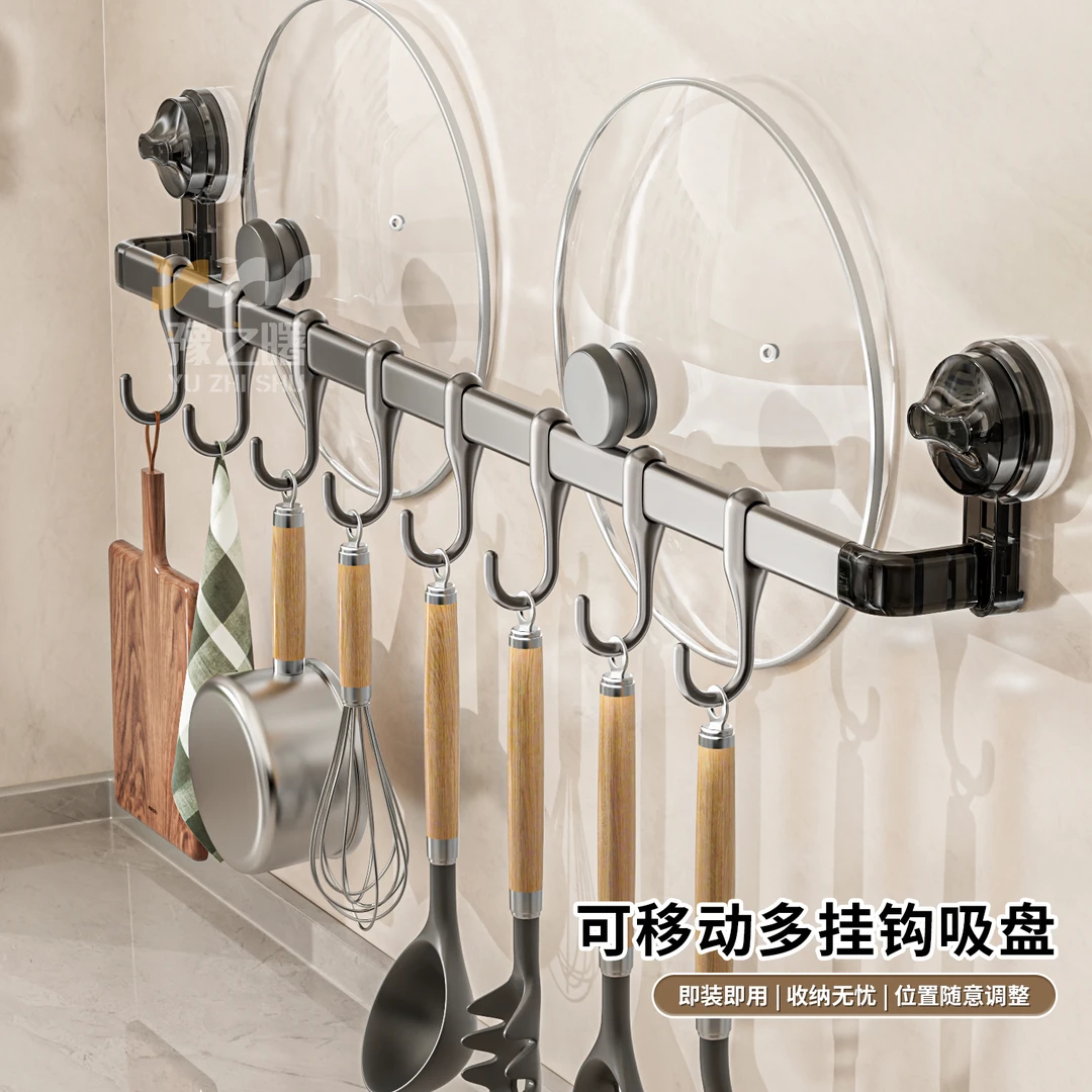 强力吸盘厨房挂钩挂杆置物架免打孔排钩壁挂式墙上锅铲厨具收纳架