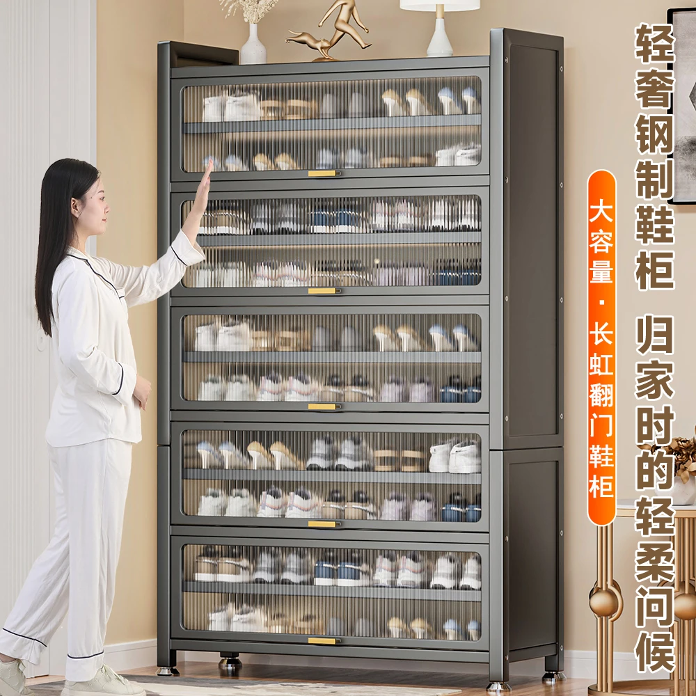 新款加宽38cm钢制入户鞋柜家用落地防尘玄关鞋架子多层上翻门鞋柜