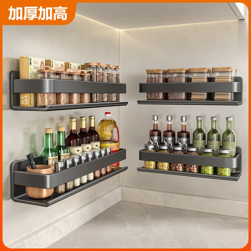 枪灰厨房置物架壁挂调料架家用免打孔调料品罐收纳架多功能储物架