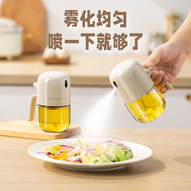 玻璃雾化喷油壶家用厨房防漏油罐壶油喷壶酱油醋调料瓶控油喷油瓶