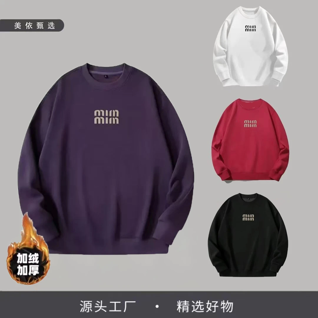 【加绒卫衣】重磅男女同款百搭时尚宽松休闲卫衣圆领-mim