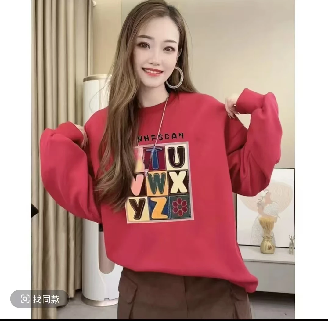 【加绒卫衣】重磅男女同款百搭时尚宽松卫衣圆领-STU彩色块