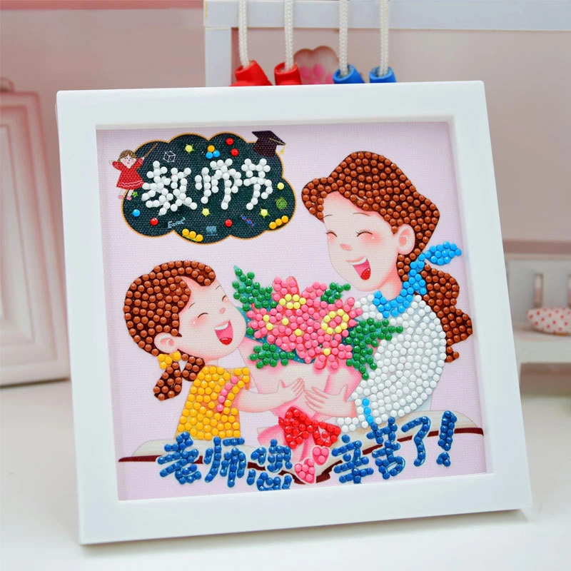 【辛咚】教师节创意手工DIY点钻石粘贴画幼儿园儿童益智玩具送老师