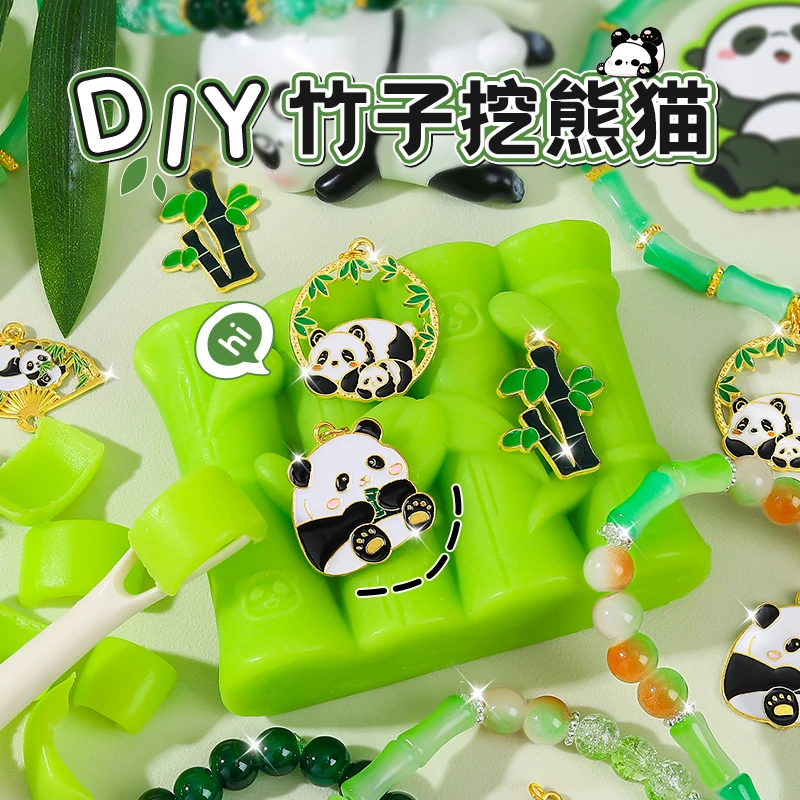 儿童熊猫挖宝肥皂儿童手工diy考古手链惊喜挖掘玩具小男女孩寻宝