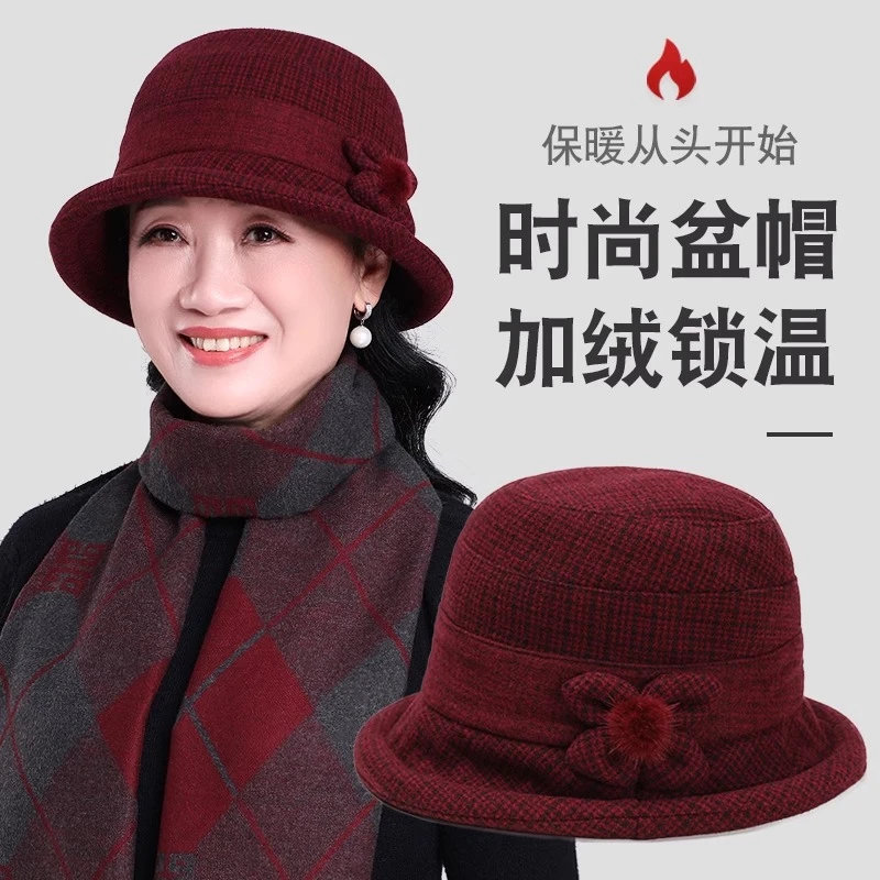 秋冬季中老年人帽子女妈妈毛呢盆帽加厚保暖老人奶奶礼帽老太太帽