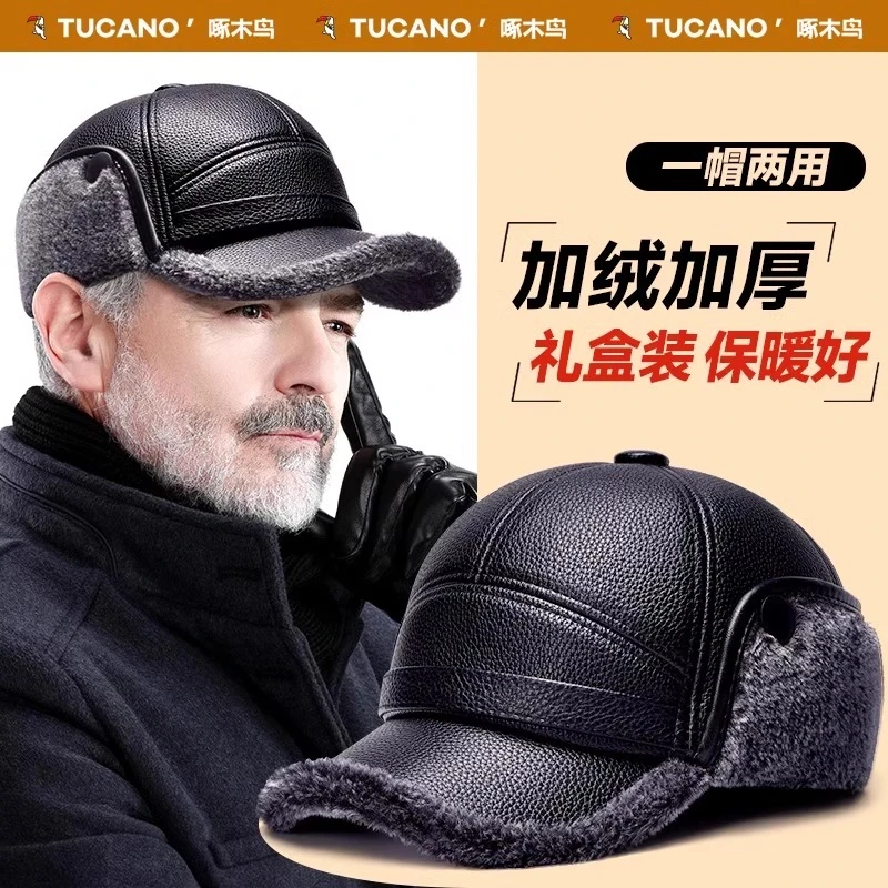 中老年帽子男士秋季老人帽子男保暖冬季鸭舌帽爸爸爷爷老头雷锋帽