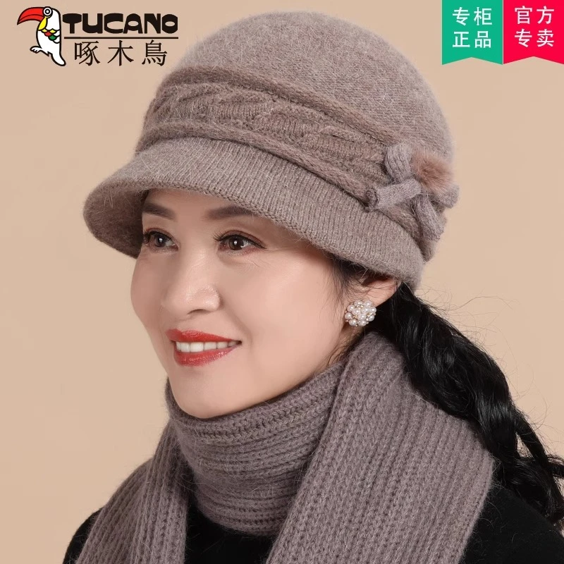 啄木鸟女士中老年人帽子冬季老人帽毛线帽妈妈帽冬天奶奶老太太帽