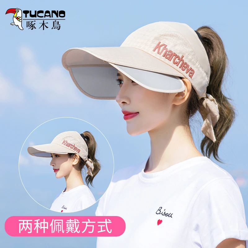 啄木鸟夏季骑车防晒遮阳帽子女韩版潮遮脸空顶大沿防紫外线太阳帽