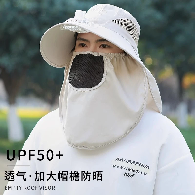 防晒帽男士钓鱼帽夏季渔夫帽带风扇登山太阳帽面罩遮脸路亚遮阳帽