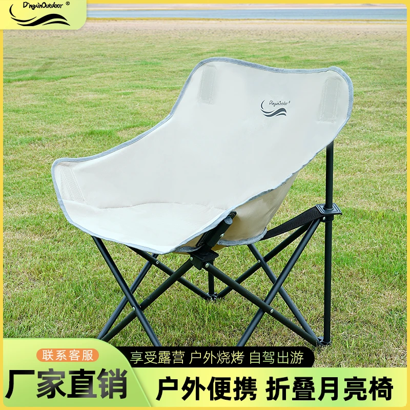 便携式防滑普通月亮椅野餐椅