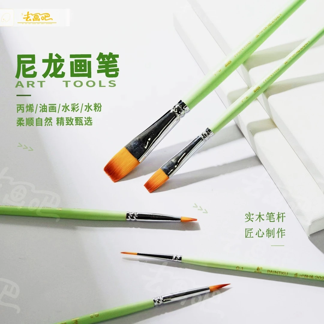 尼龙画笔套装6支装-浅绿色