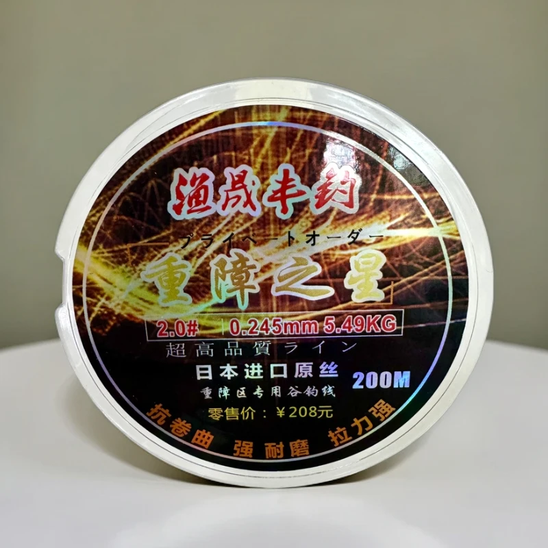 渔晟丰钓重障之星小莫同款私人订制重障区专用谷钓线