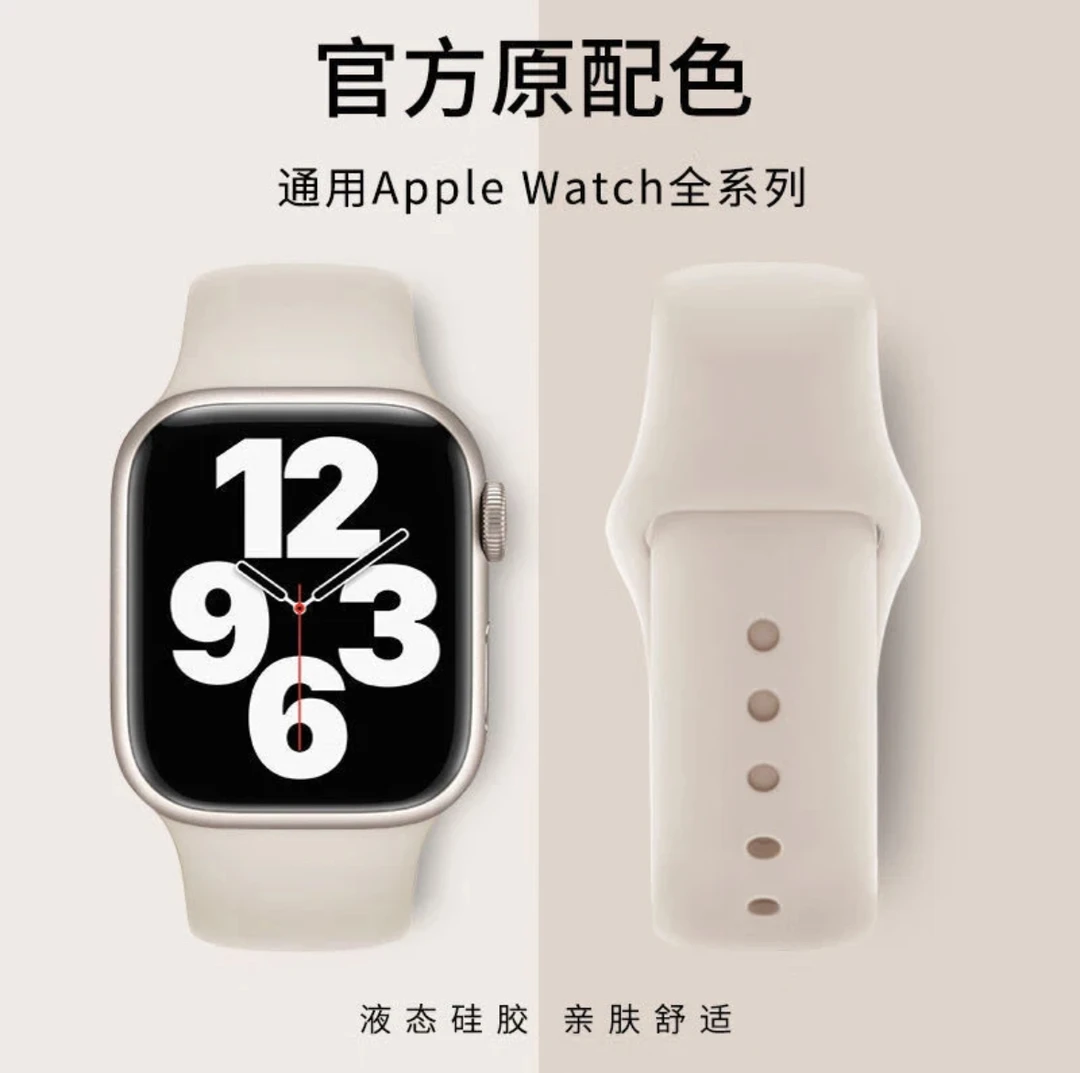 适用智能电话手表表带44mm儿童电话手表表带时尚多色硅胶表带稳固