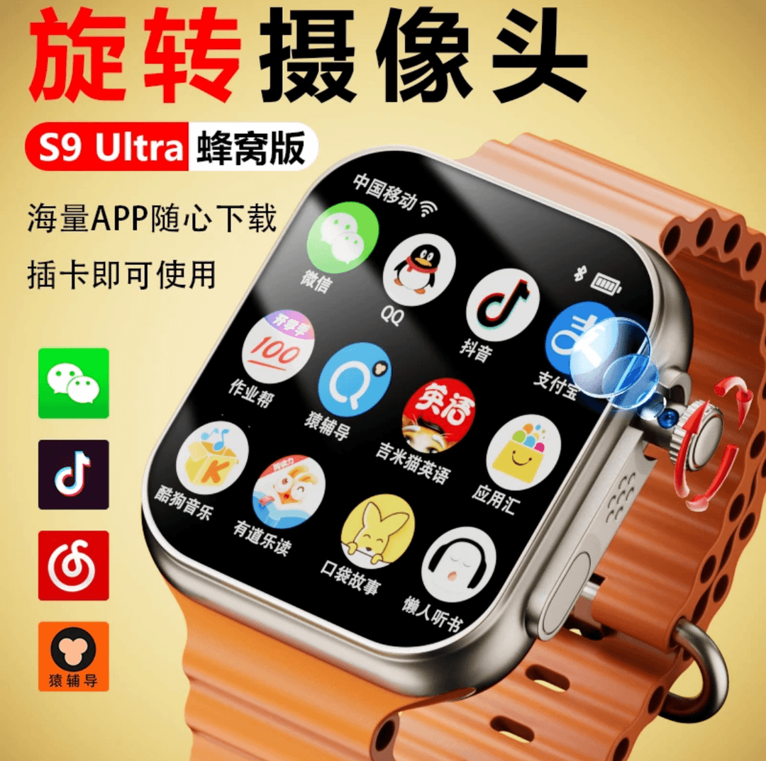 官方正品新款5G智能电话手表蜂窝版插卡WiFi下载全网通多功能定位