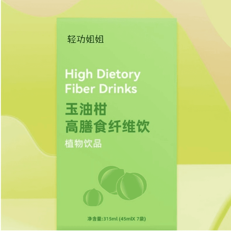 【轻功姐姐】24年8月到期玉油柑膳食纤维饮茶包学生新鲜