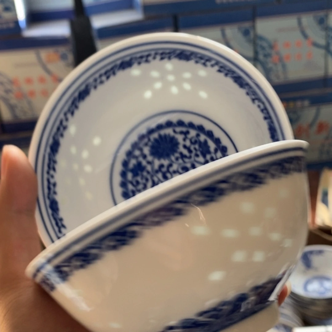 【闪购商品】硬质细瓷碗