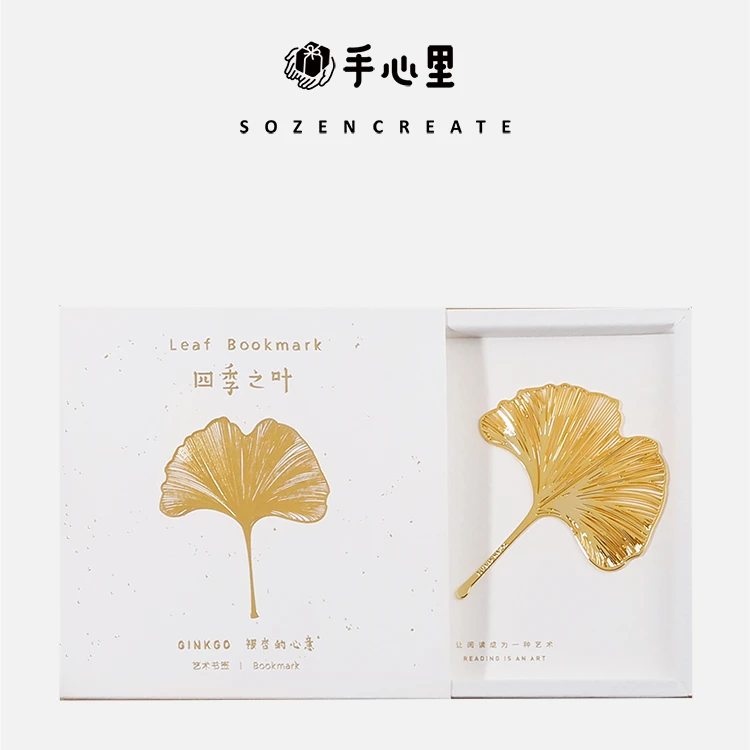 手心里 叶脉18K金金属书签文创定制送老师朋友生日开学圣诞节礼物
