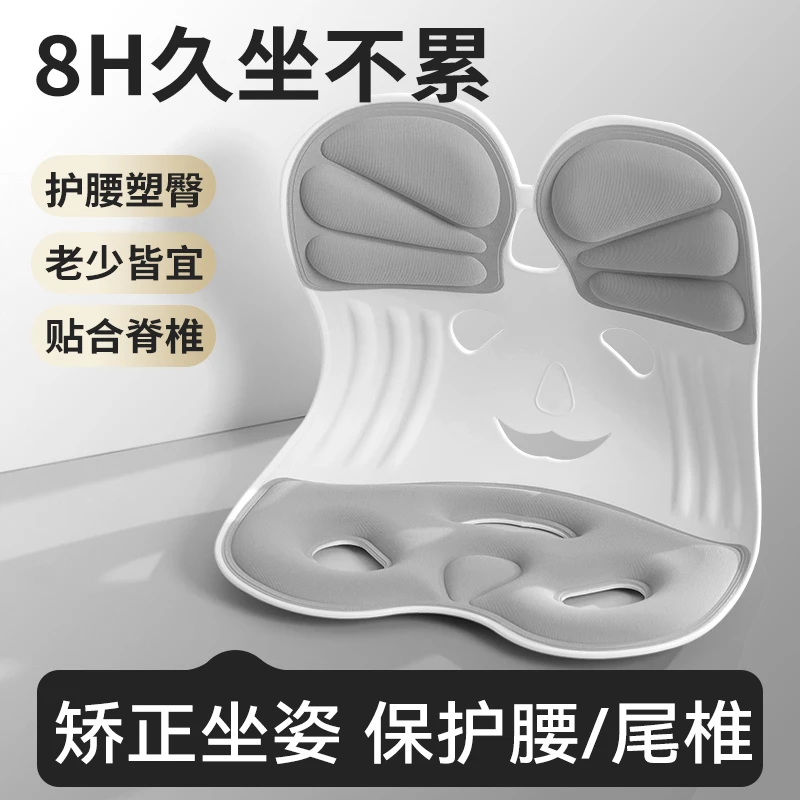 莉姐-护腰坐垫久坐神器靠背垫腰靠腰部托支撑座椅靠垫办公室坐椅