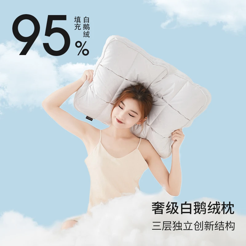 羽绒枕头95白鹅绒五星级枕芯全棉护颈椎助睡眠家用成人软枕头A