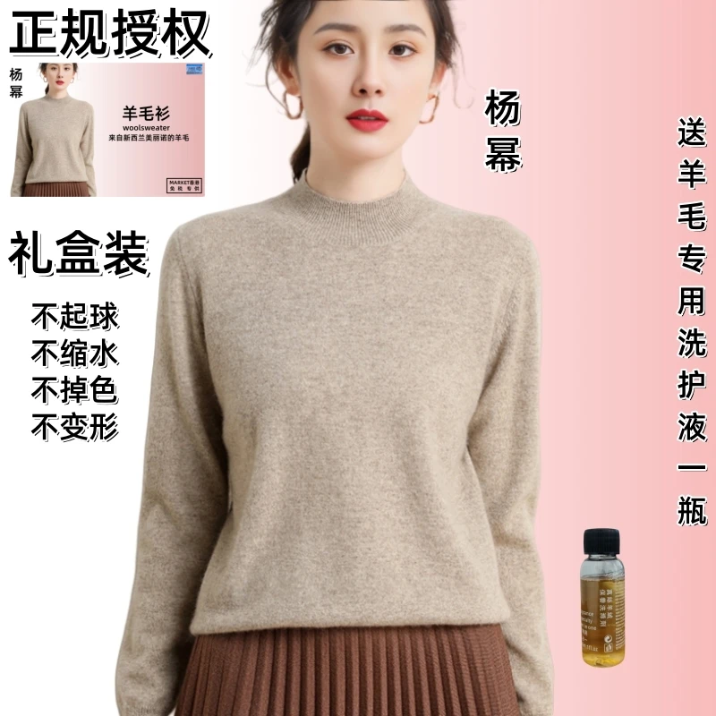 礼盒装！加厚！半高领长袖羊毛针织衫纯色休闲百搭60601黑白米