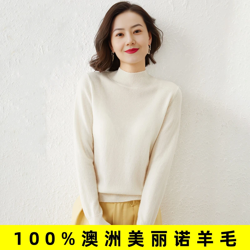 加厚！半高领长袖羊毛针织衫纯色休闲百搭60601 通