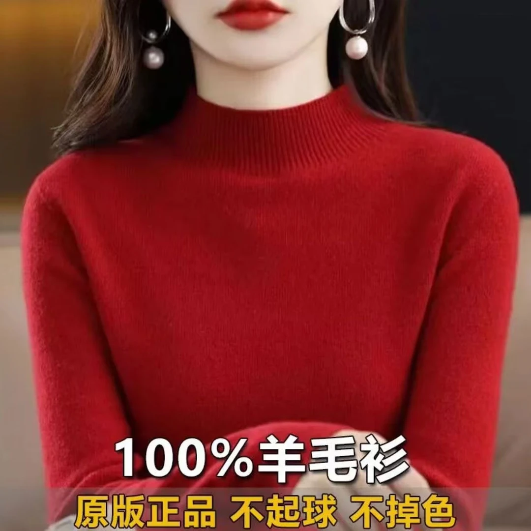 加厚！半高领长袖羊毛针织衫纯色休闲百搭60601 通3